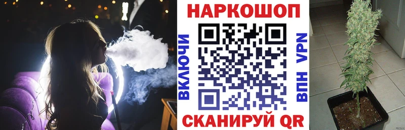 Что такое Стерлитамак Каннабис Cocaine A PVP ГАШИШ