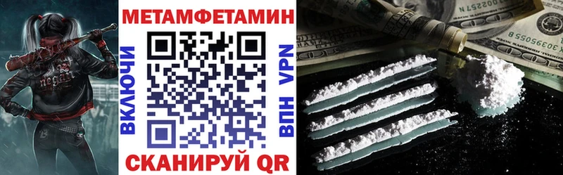 ссылка на мегу зеркало Стерлитамак АМФ Premium