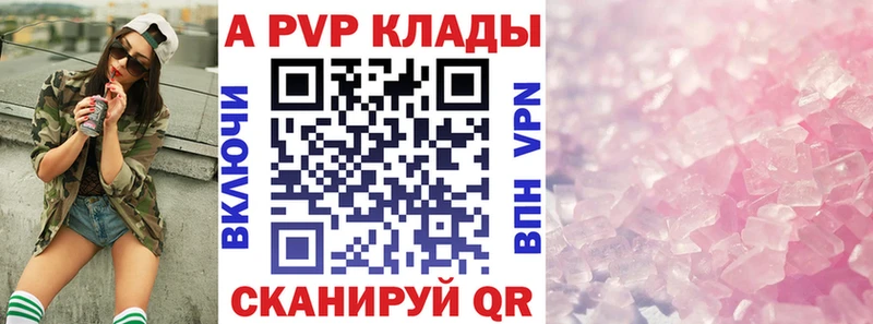 ОМГ ОМГ как зайти  Стерлитамак  A PVP СК КРИС 
