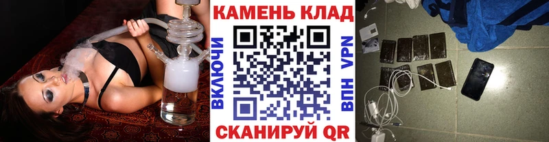 ГАШИШ хэш Стерлитамак
