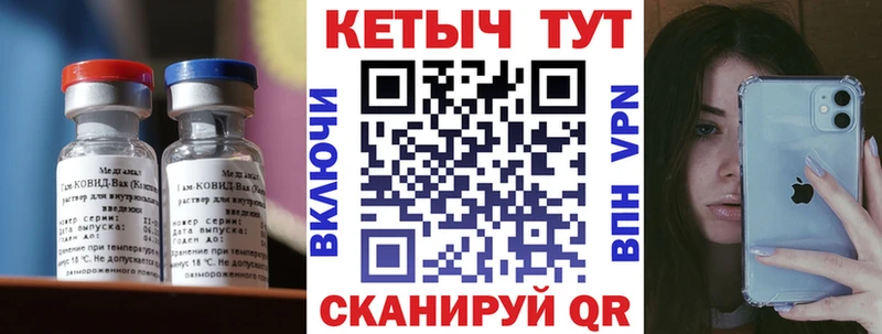 купить наркотик  Стерлитамак  КЕТАМИН VHQ 