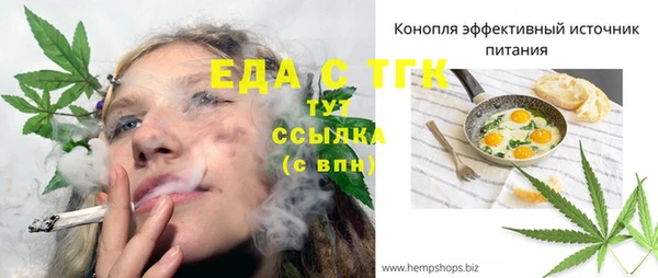 дистиллят марихуана Абаза