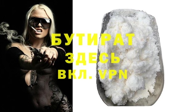 дистиллят марихуана Абдулино
