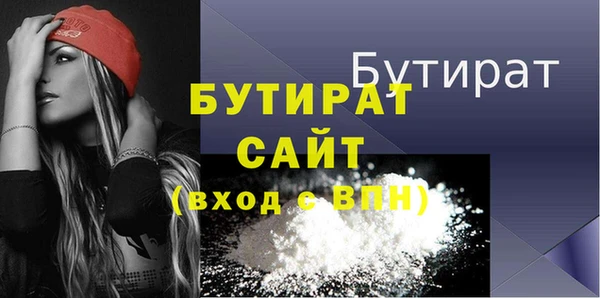 дистиллят марихуана Абаза