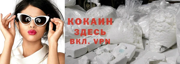 трава Абинск