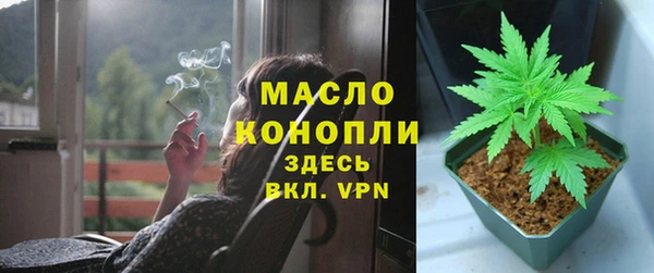дистиллят марихуана Абаза