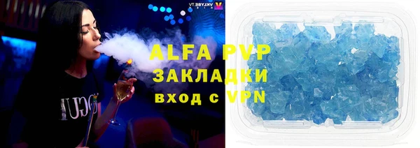 дистиллят марихуана Абаза