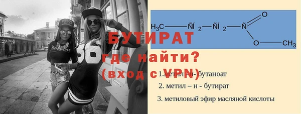 дистиллят марихуана Абаза