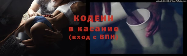 дистиллят марихуана Абдулино