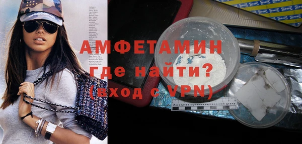 трава Абинск