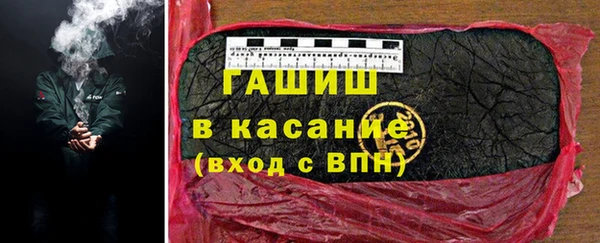 трава Абинск