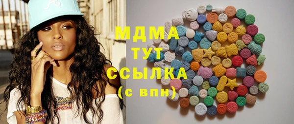 дистиллят марихуана Абдулино