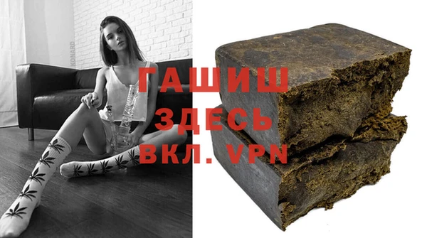 трава Абинск