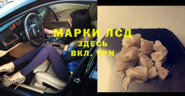 трава Абинск