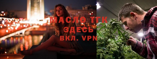 дистиллят марихуана Абаза