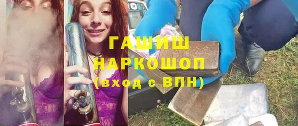 трава Абинск