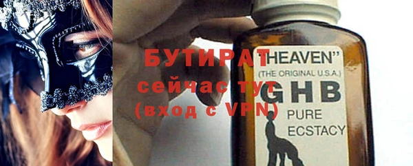 дистиллят марихуана Абаза
