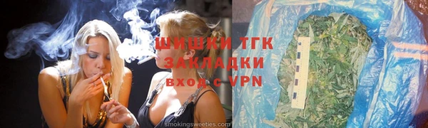 дистиллят марихуана Михайловск
