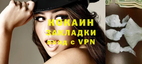 дистиллят марихуана Абаза