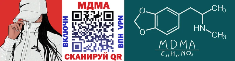 МДМА молли  Стерлитамак 