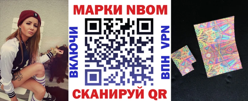 Наркотические марки 1,5мг как найти наркотики Стерлитамак