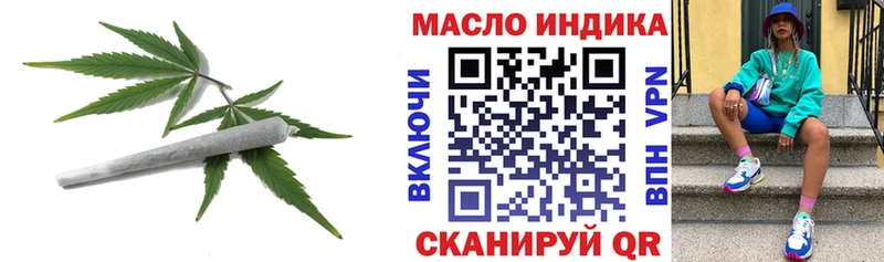 ТГК концентрат  сколько стоит  Стерлитамак 
