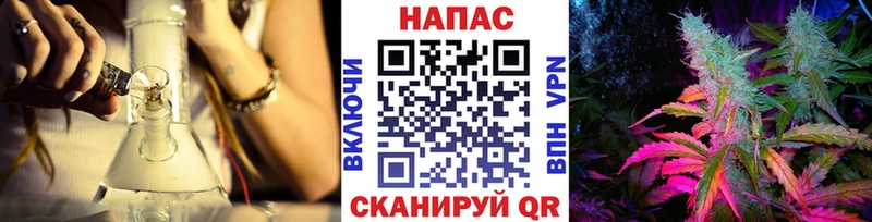 ОМГ ОМГ онион  Стерлитамак  МАРИХУАНА тримм 